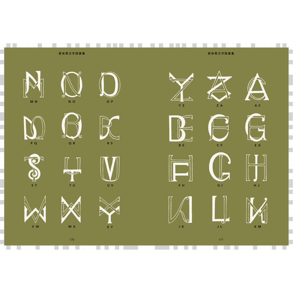 Old-Style Alphabet Lettering of Japan (Design Book)