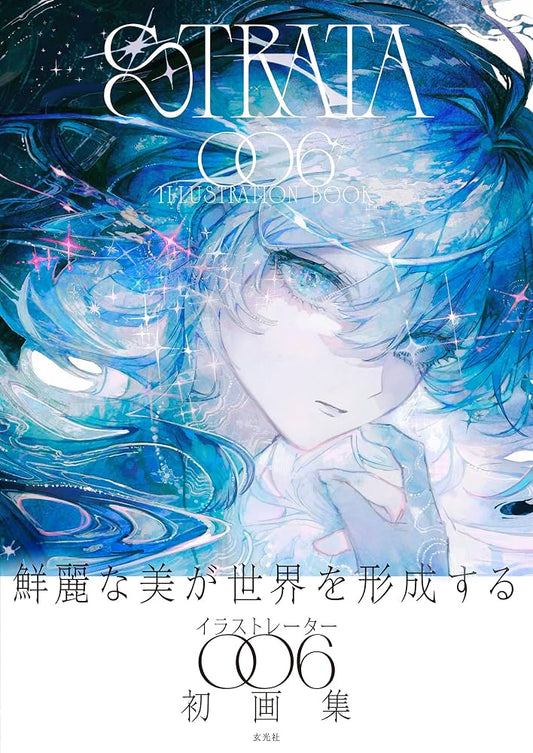 STRATA oo6 Illustration Book