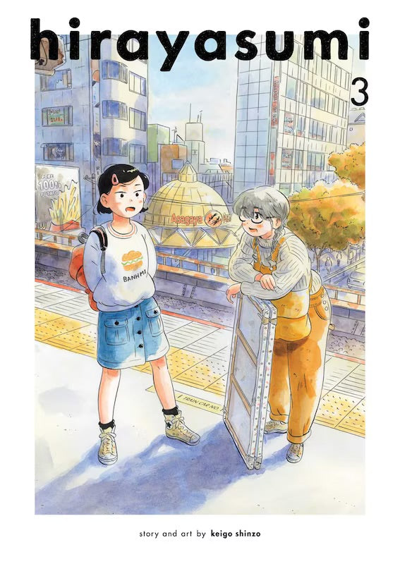 Hirayasumi 03 [English Edition]