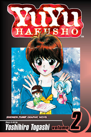 Yuyu Hakusho 02 [English Edition]