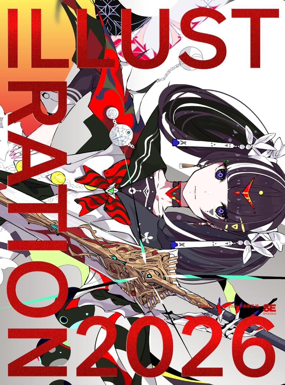 ILLUSTRATION 2026 (Regular Edition) [Japanese Edition]
