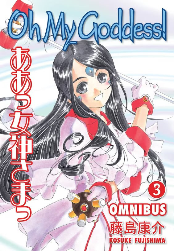 Oh My Goddess! Omnibus 3 [English Edition]