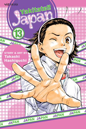 Yakitate!! Japan 13 [English Edition]
