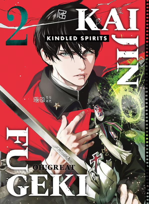 Kaijin Fugeki: Kindled Spirits 02 [English Edition]