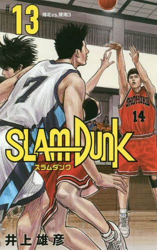 Slam Dunk 13 [Collector’s Edition] [Japanese Edition]