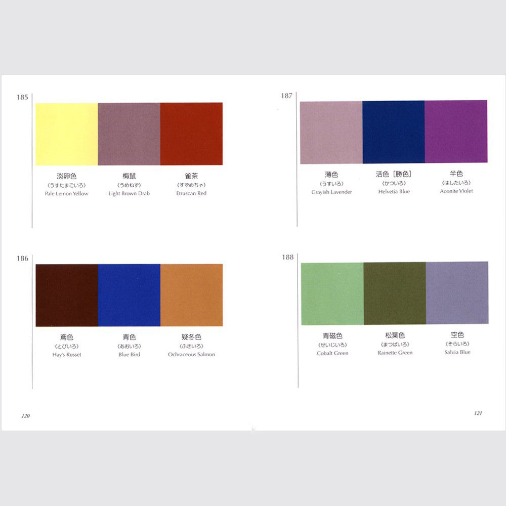 A Dictionary of Color Combinations Vol. 1 (Design Book) (Bilingual)