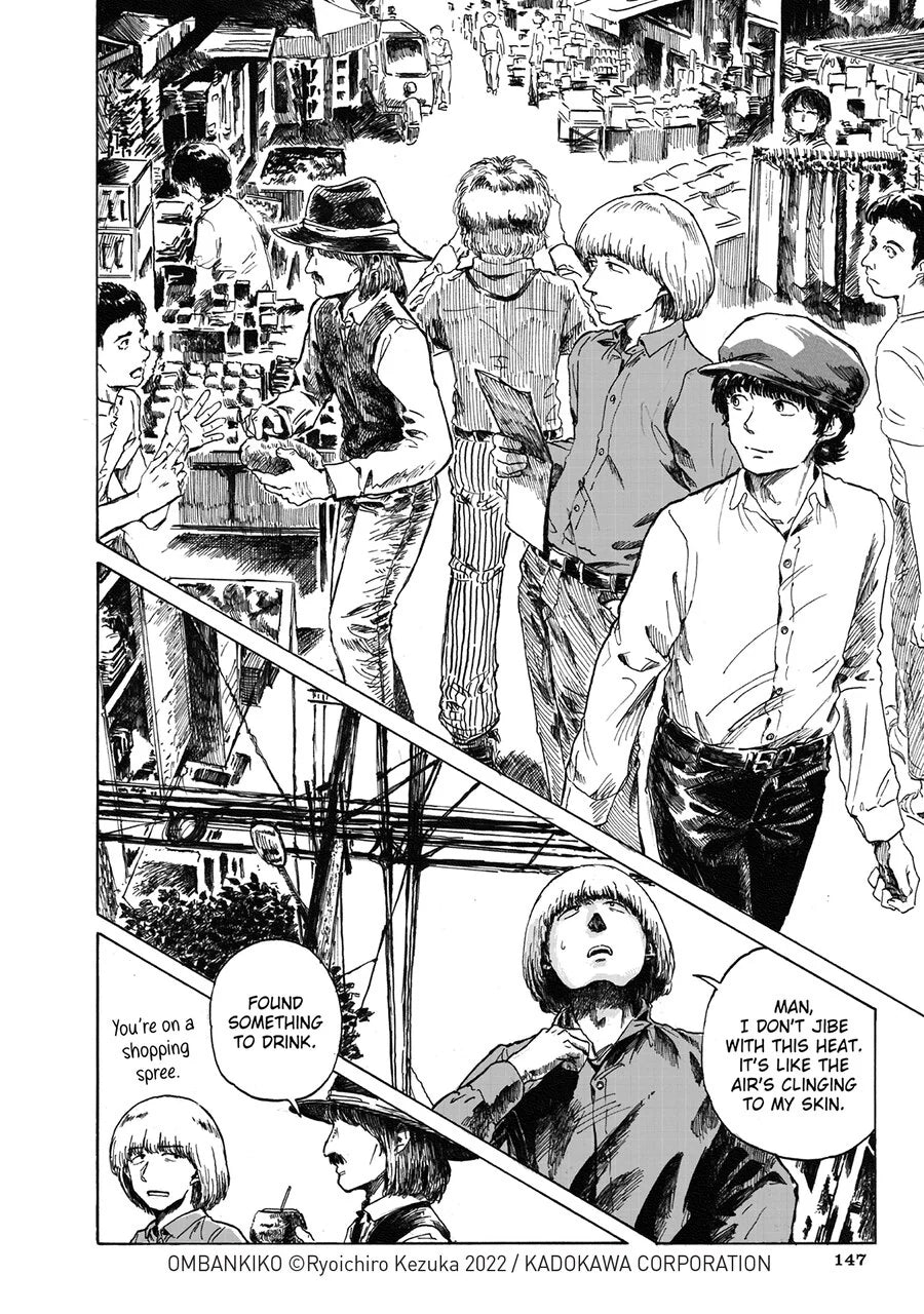 Record Journey 01 [English Edition]