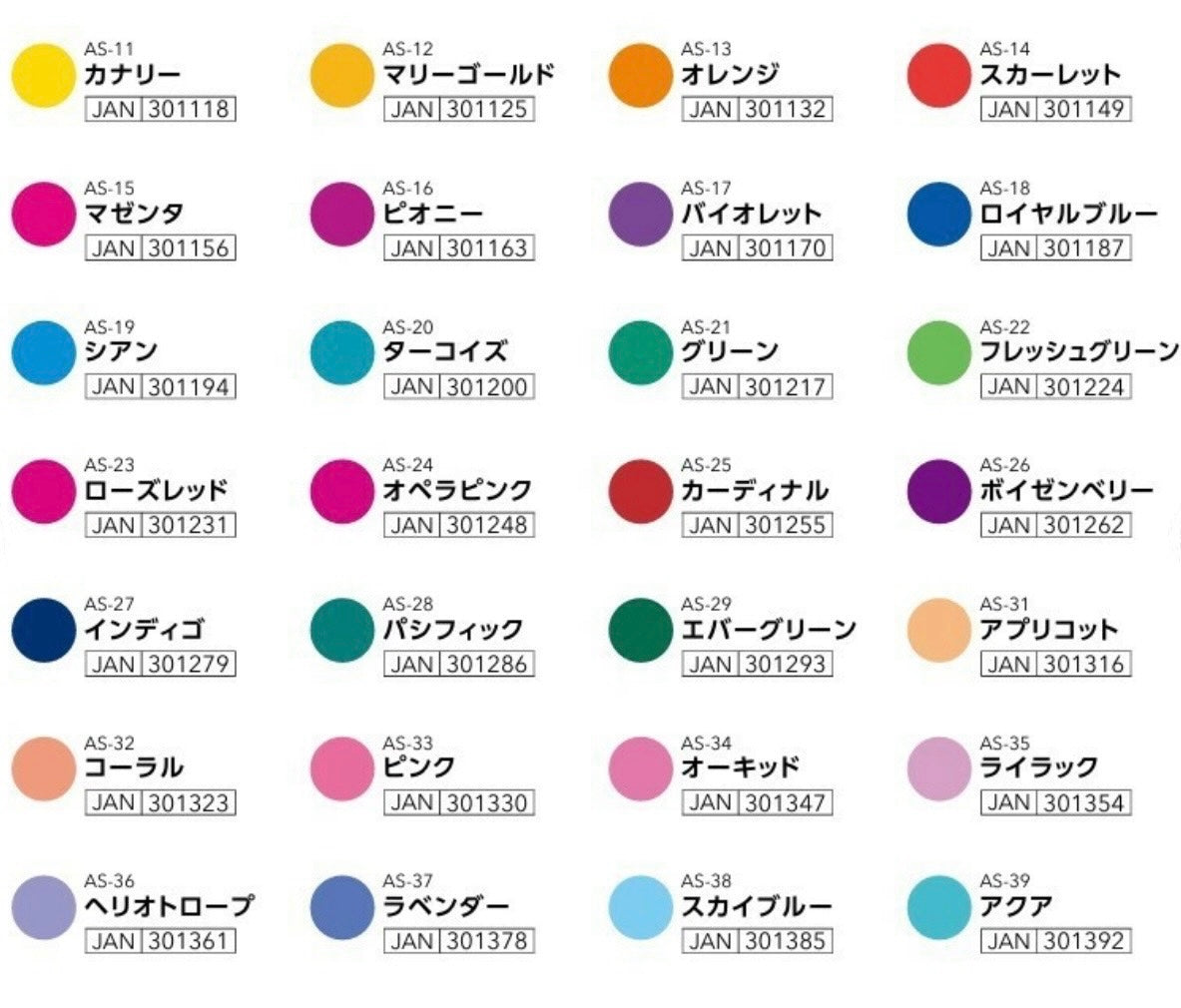 Artnic Mini Ink Pads – Dreamy Japanese Color Collection