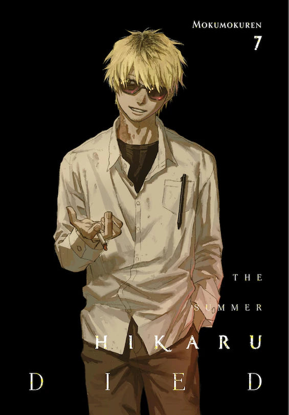 The Summer Hikaru Died 07 [English Edition]