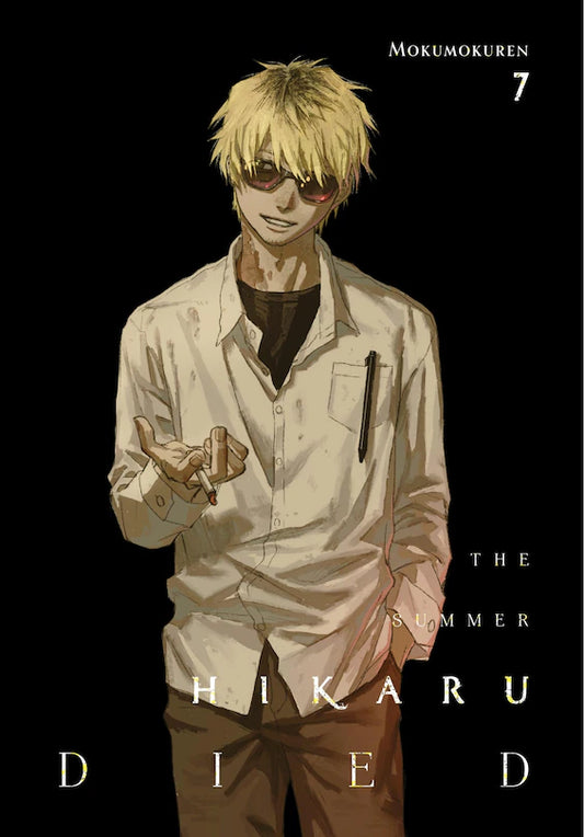 The Summer Hikaru Died 07 [English Edition]