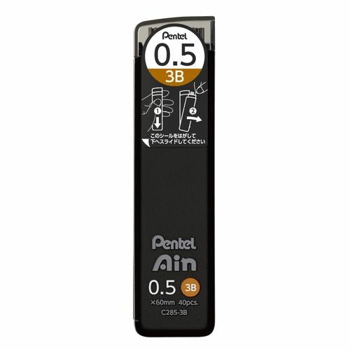 Pentel Ain Mechanical Pencil Lead Refill 0.5mm