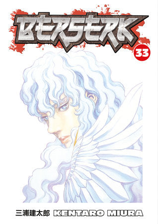 Berserk 33 [English Edition]