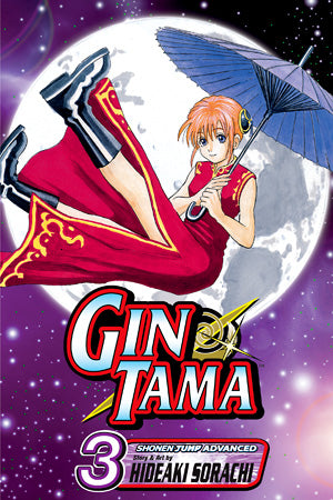 Gin Tama 03 [English Edition]