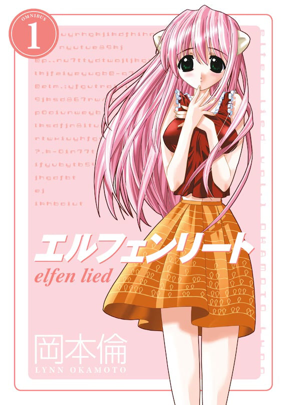 Elfen Lied Omnibus Vol. 1 [English Edition]