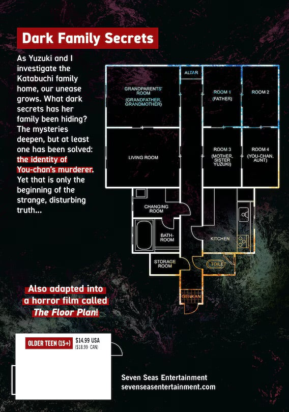 The Strange House (Manga) Vol. 4 [English Edition]