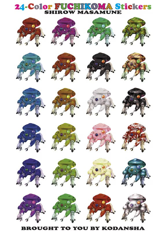 The Ghost in the Shell Legacy Edition Manga Box Set [English Edition]