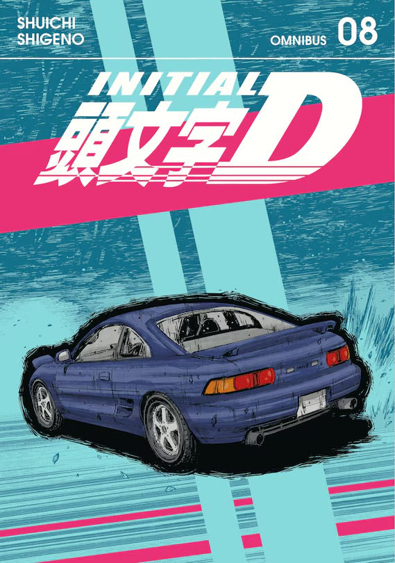 Initial D Omnibus 8 (Vol. 15-16) [English Edition]