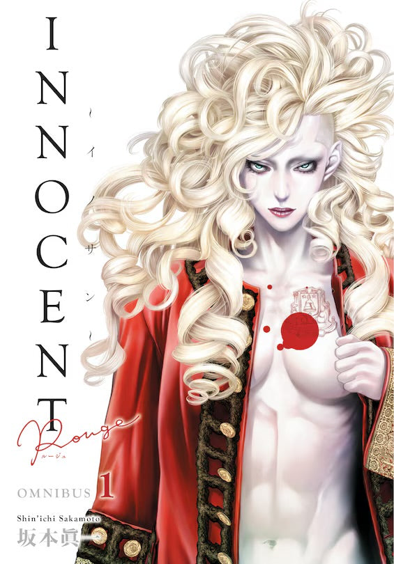 Innocent Rouge Omnibus Volume 1 [English Edition]