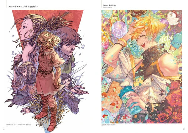 Kazama Raita Collection: Anneau