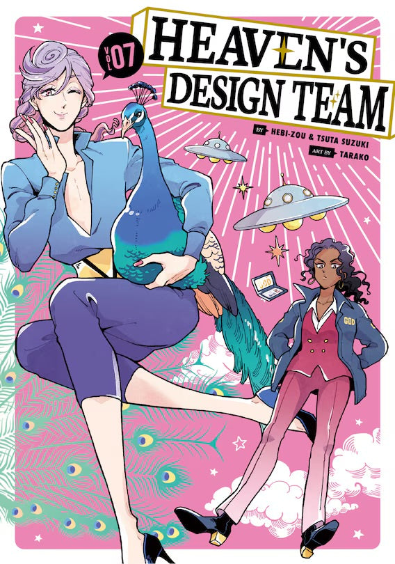 Heaven's Design Team 07 [English Edition]