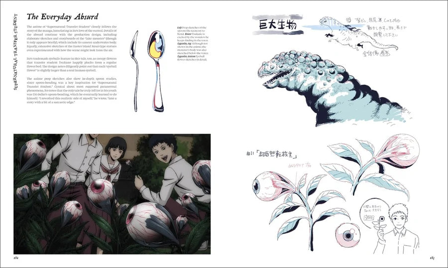 The Art of Junji Ito Collection [English Edition]
