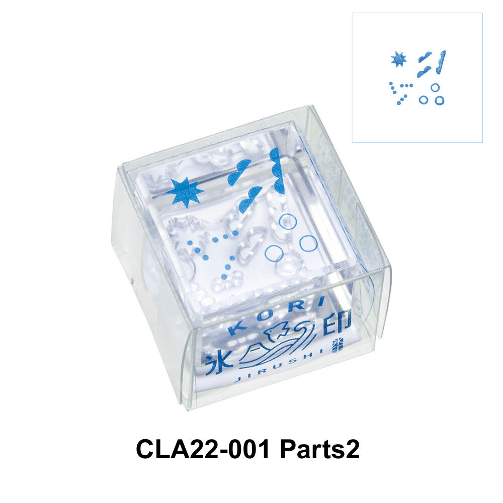 Kori Jirushi Ice Cube Stamps S-size NEW 2025 Designs