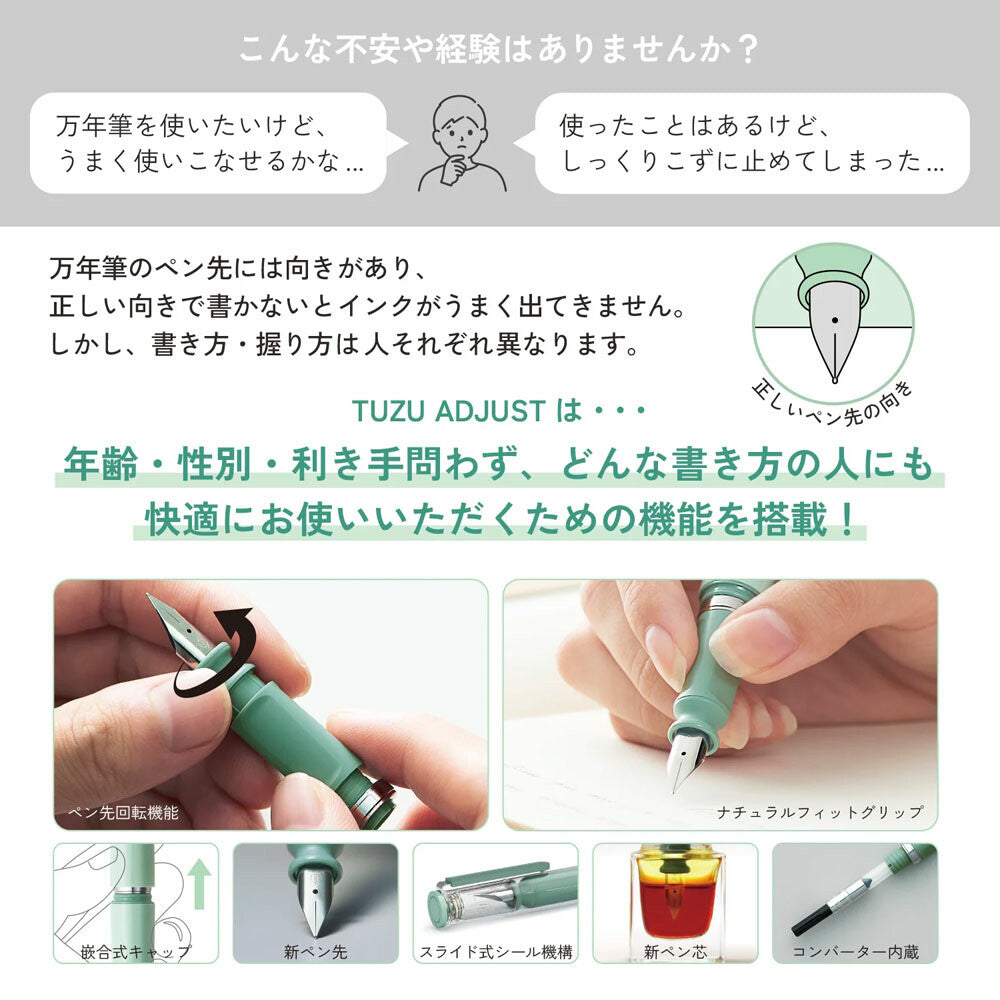 SAILOR Fountain Pen - Tuzu Adjust