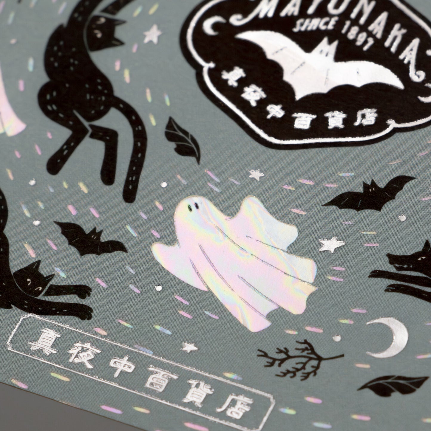[ob1toy || オビワン] - Midnight Department Postcard