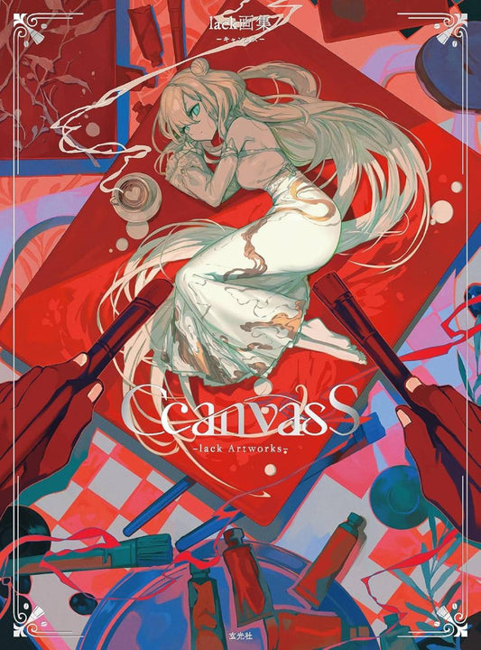 CcanvasS Lack Artbook