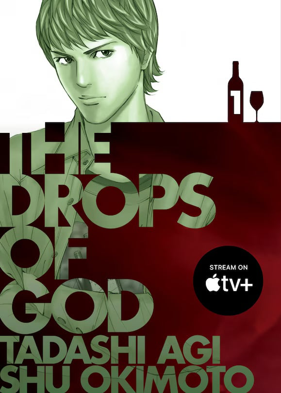 The Drops of God 1 [English Edition]
