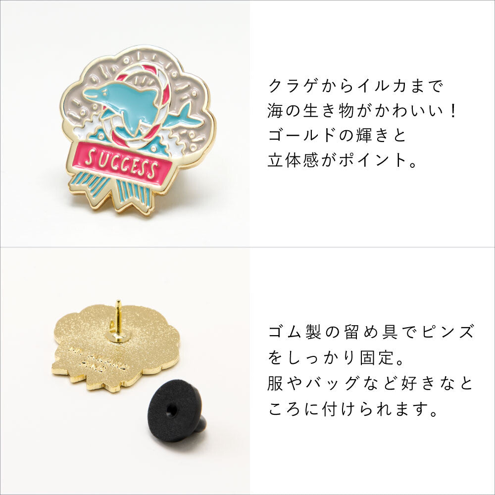 My Award Pins - Sea Creatures