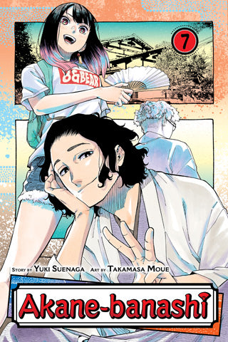 Akane-banashi 07 [English Edition]