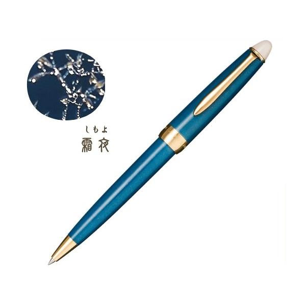 Sailor Shikiori Tsukuyo-no-Minamo Ballpoint Pen