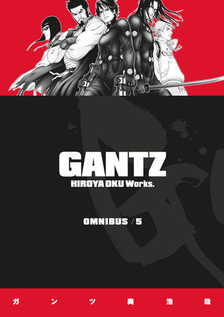 Gantz Omnibus 05 [English Edition]
