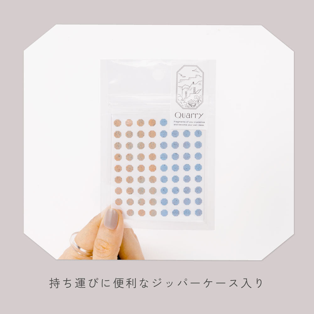 Iroha Quarry Tiny Stone Seal - Planner Stickers