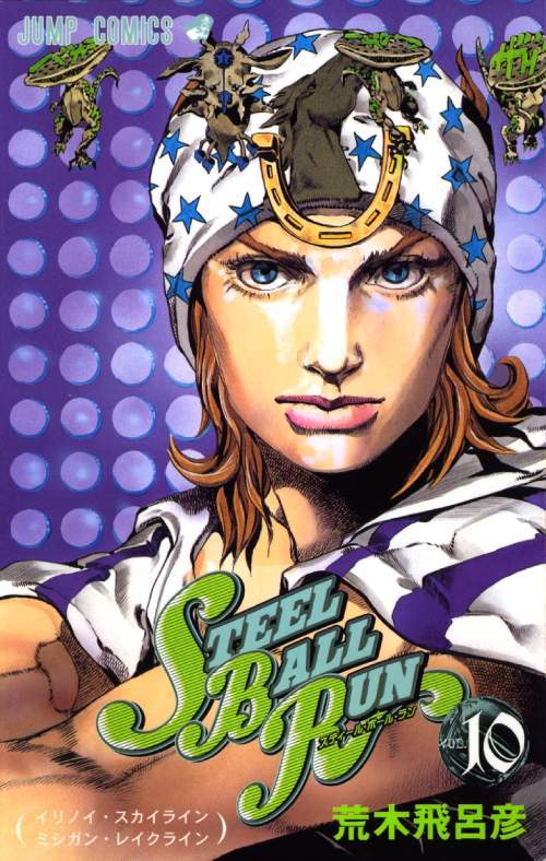 STEEL BALL RUN 10 [Japanese Edition]