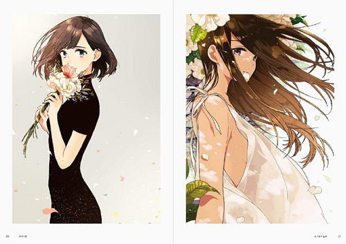 Art of Keisin: Patchwork