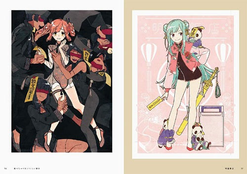 Art of Keisin: Patchwork