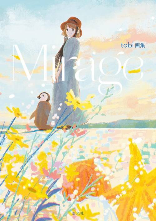 tabi Artbook: Mirage
