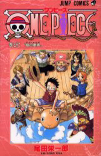 One Piece 32 [Japanese Edition]