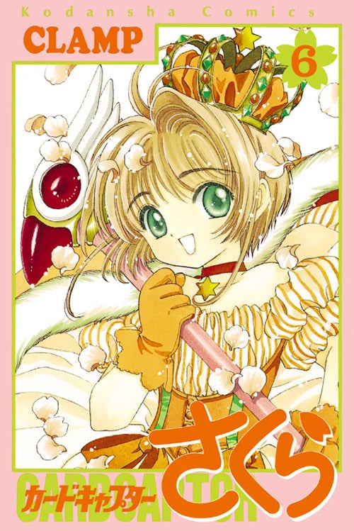 Cardcaptor Sakura 06 [Japanese Edition]