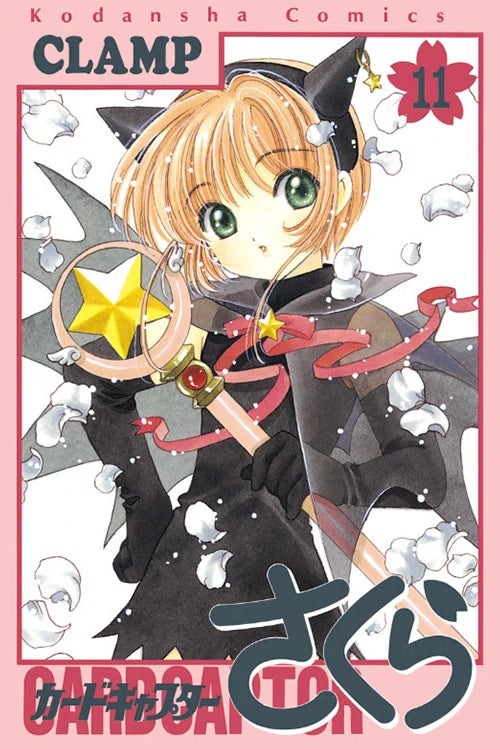 Cardcaptor Sakura 11 [Japanese Edition]