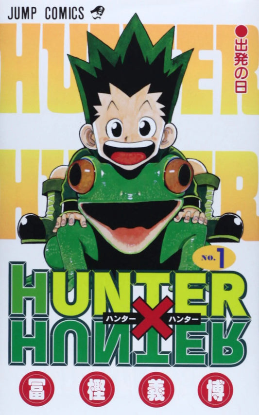 HUNTER X HUNTER 01 [Japanese Edition]