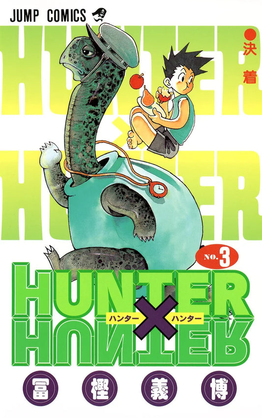 HUNTER X HUNTER 03 [Japanese Edition]