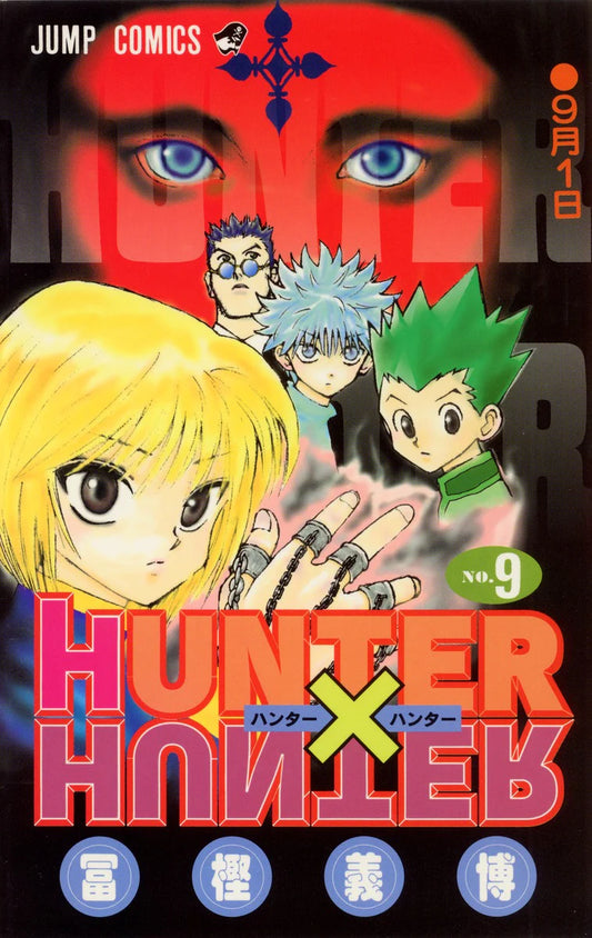 HUNTER X HUNTER 09 [Japanese Edition]