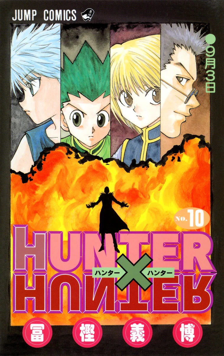 HUNTER X HUNTER 10 [Japanese Edition]