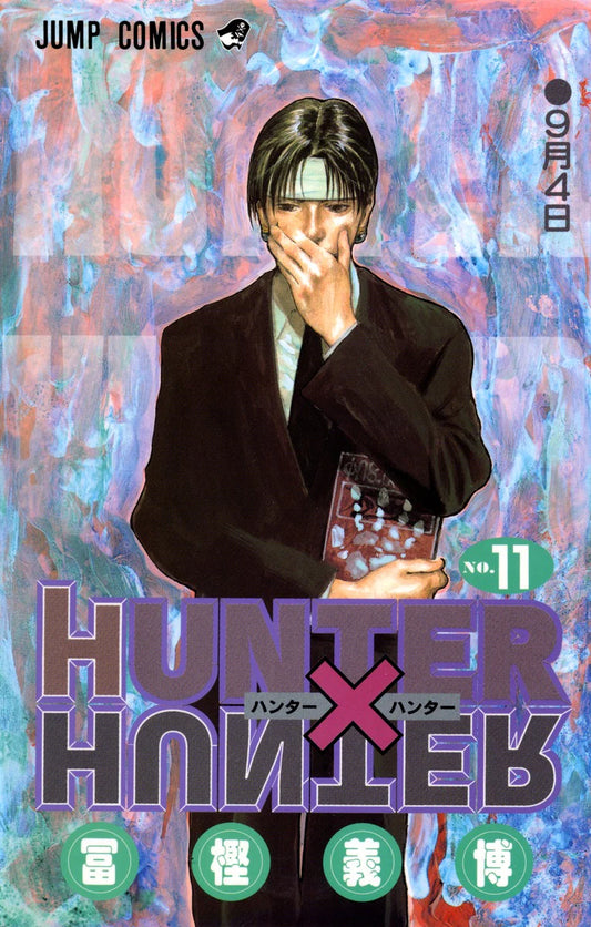 HUNTER X HUNTER 11 [Japanese Edition]