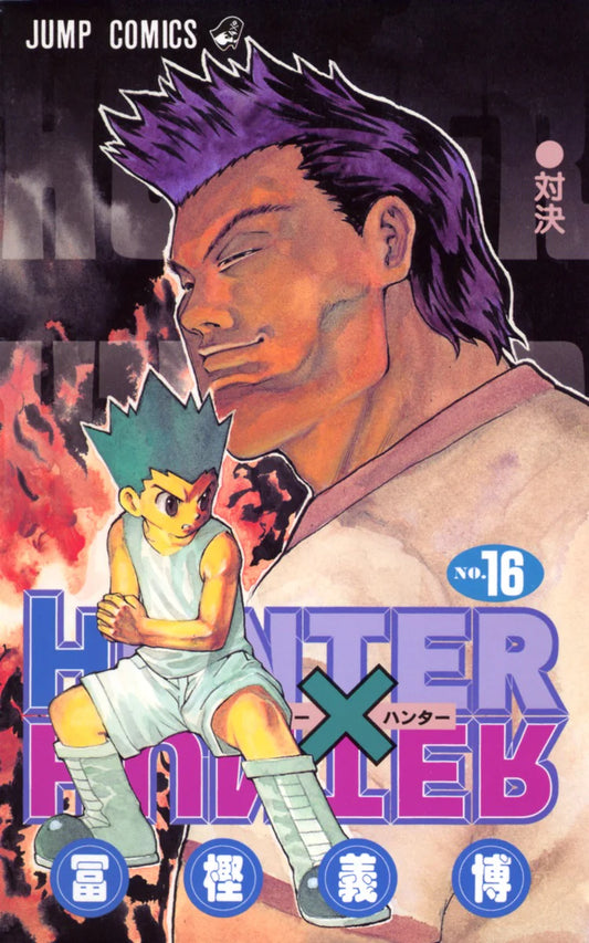 HUNTER X HUNTER 16 [Japanese Edition]