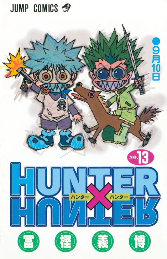 HUNTER X HUNTER 13 [Japanese Edition]