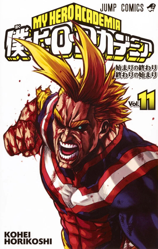 My Hero Academia 11 [Japanese Edition]